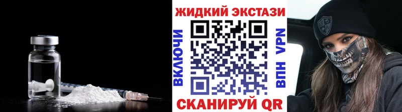 Бутират вода Тетюши