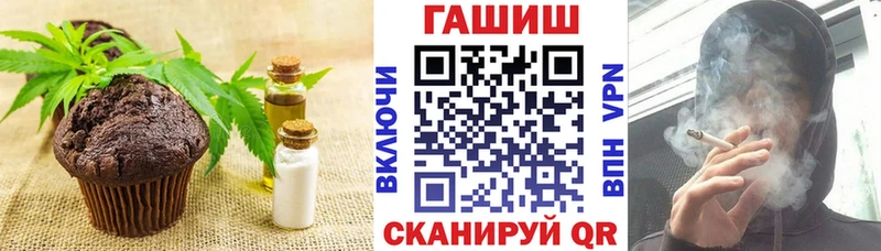 сколько стоит  Тетюши  Cannafood марихуана 