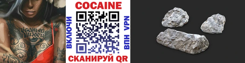 цены   Тетюши  Cocaine VHQ 