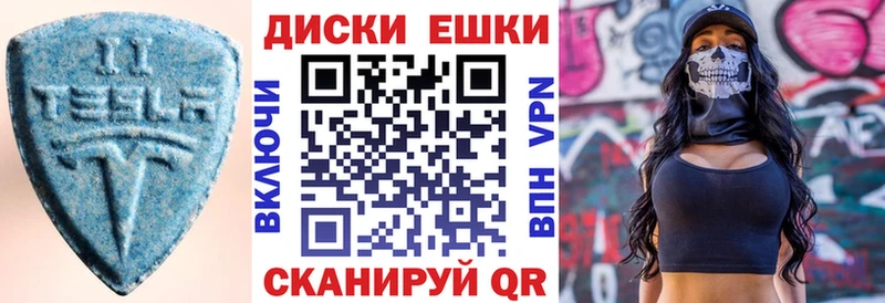 даркнет официальный сайт  Тетюши  ссылка на мегу ТОР  Ecstasy ешки  где найти наркотики 
