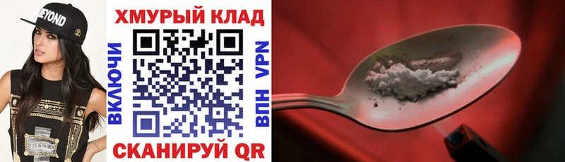 Героин VHQ  OMG рабочий сайт  Тетюши 