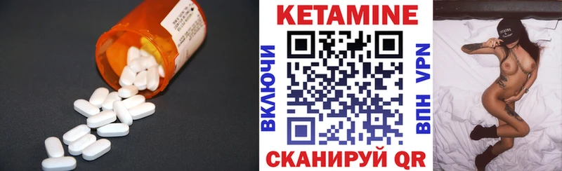 OMG зеркало  Тетюши  КЕТАМИН ketamine  где можно купить наркотик 