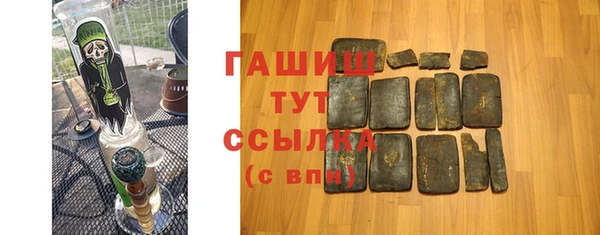 метадон Лагань