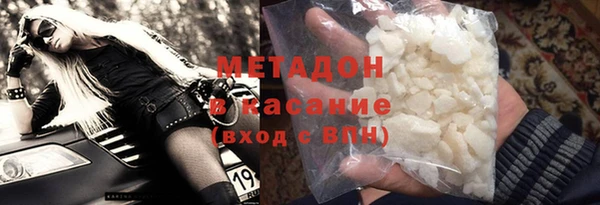 метадон Лагань