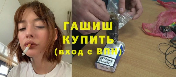ГАЛЛЮЦИНОГЕННЫЕ ГРИБЫ Волгодонск