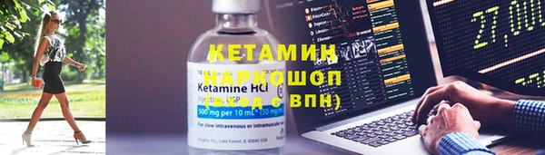 сатива Ладушкин