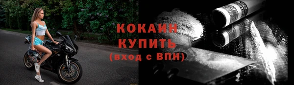 ECSTASY Лабытнанги