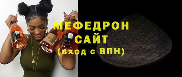 ECSTASY Лабытнанги