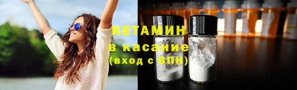 метадон Лагань