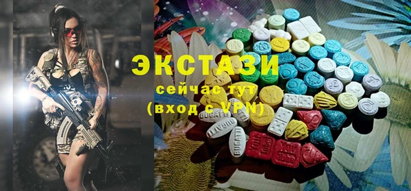 ECSTASY Лабытнанги
