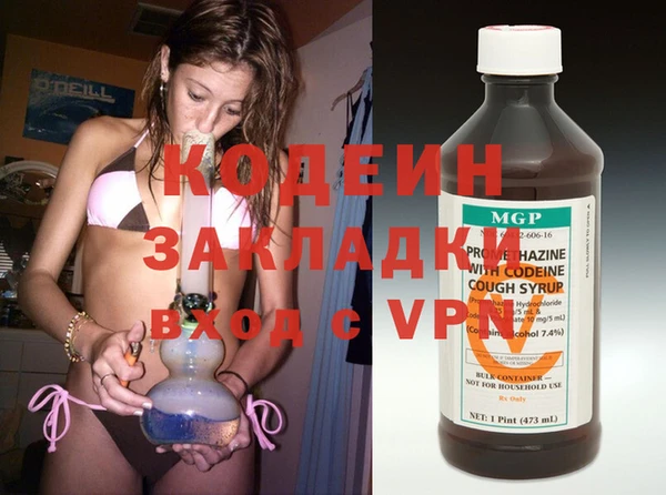 метадон Лагань