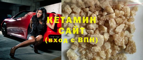 метадон Лагань