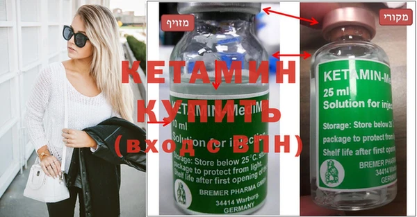 метадон Лагань