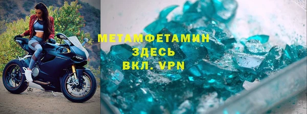 метадон Лагань