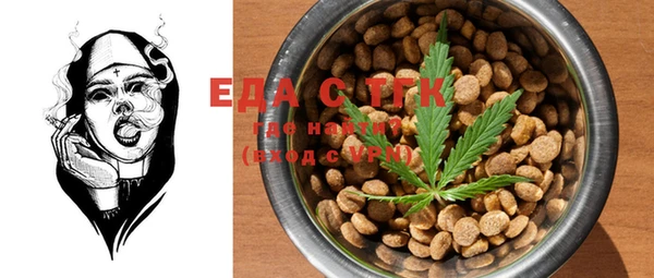 ECSTASY Лабытнанги