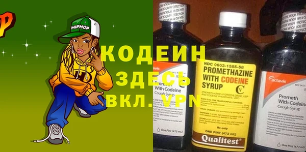 метадон Лагань