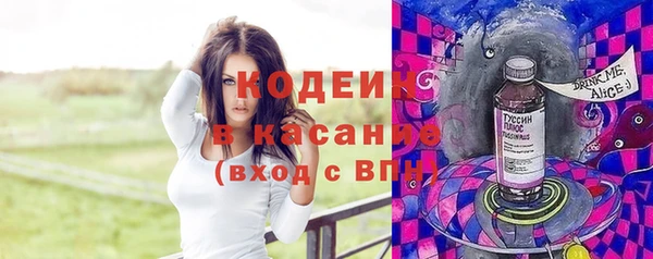 метадон Лагань