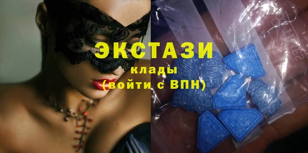 ECSTASY Лабытнанги