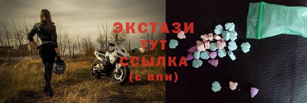 сатива Ладушкин