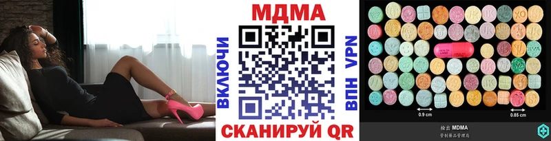 МДМА crystal  Тетюши 