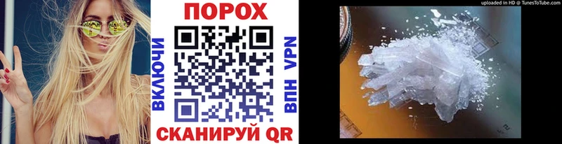 МЕТАМФЕТАМИН Methamphetamine  гидра ссылки  нарко площадка телеграм  магазин  наркотиков  Тетюши 