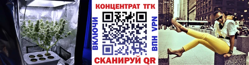 ТГК гашишное масло Тетюши