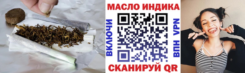 Дистиллят ТГК гашишное масло  наркота  Тетюши 